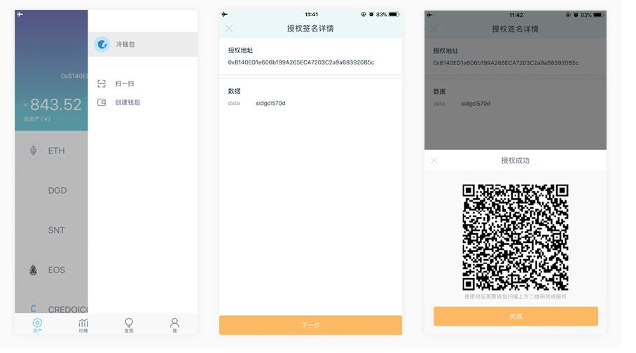 imtoken有冷钱包吗_imtoken冷钱包安全吗_imtoken算冷钱包吗