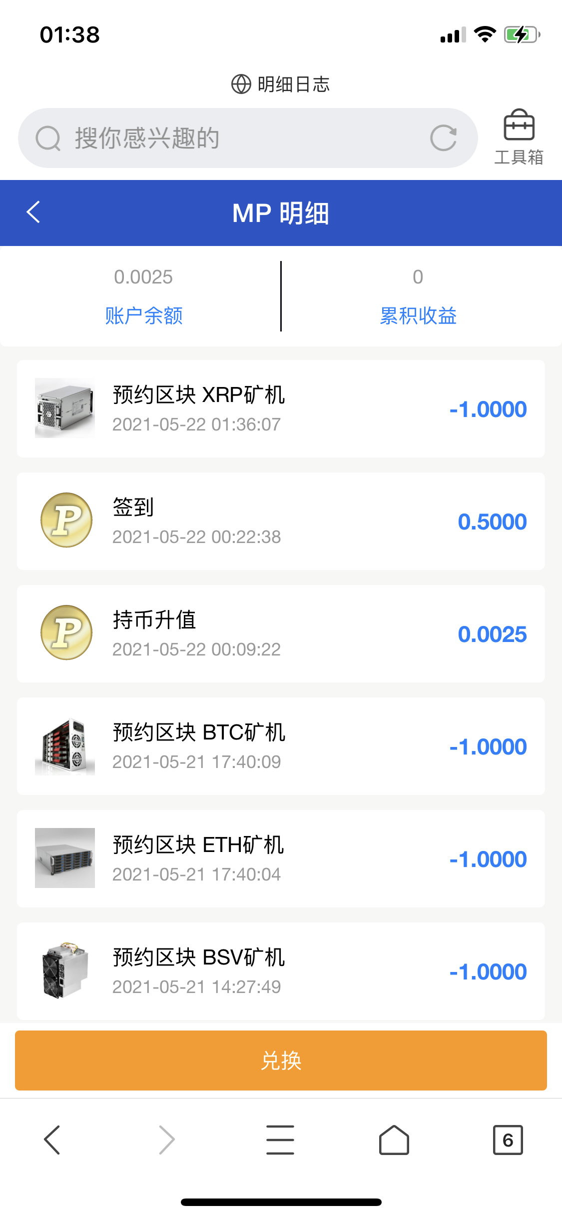 imtoken打包要多久_imtoken苹果下载_imtoken赚钱