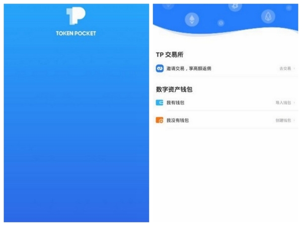 imtoken怎么盈利_imtoken离线钱包_imtoken打包要多久