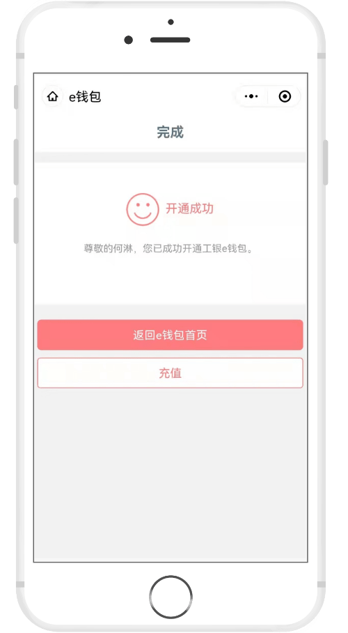 imtoken创建钱包_im钱包怎么创建_imtoken创建钱包怎么填