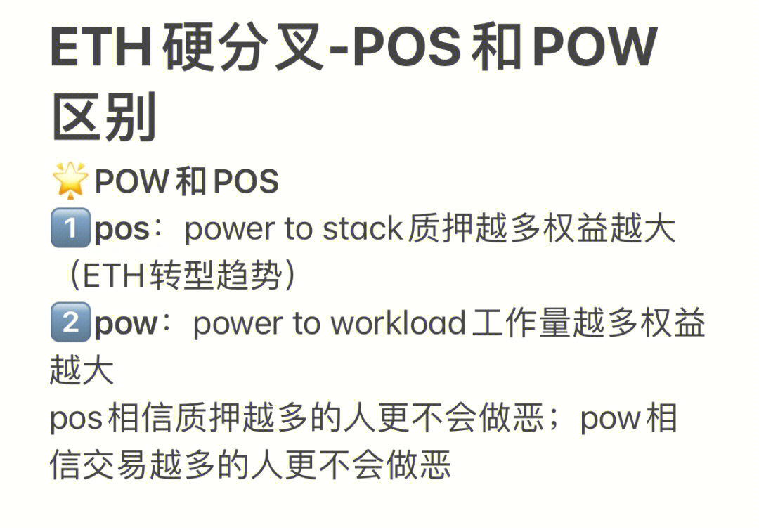 im假钱包：以太坊质押新风潮