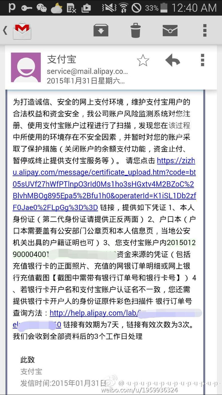 银行卡为什么会冻结_imtoken会不会冻结_银行卡多久没用会冻结