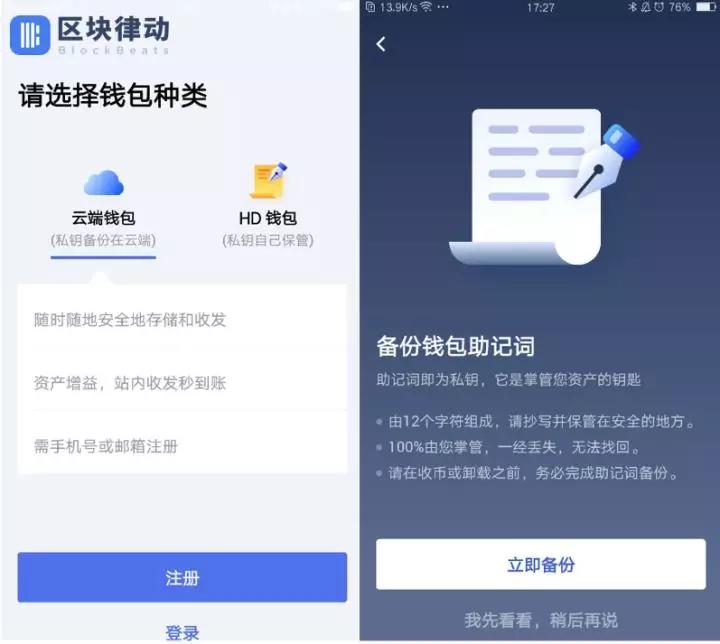 imtoken是什么意思_意思是什么意思_imtoken苹果怎么下载