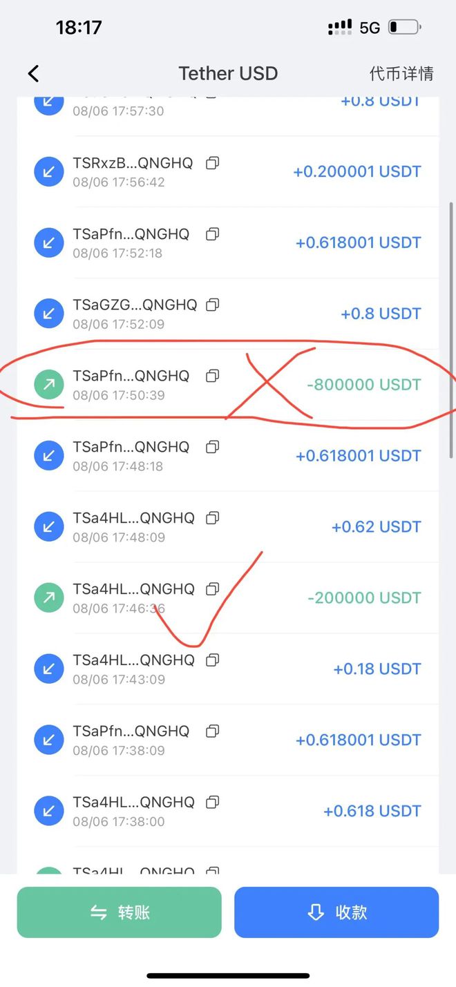 imToken转账到火币TCR：简单操作指南