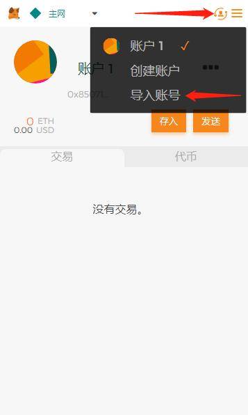 imtoken地址查询_查询地址ip_查询地址用什么软件