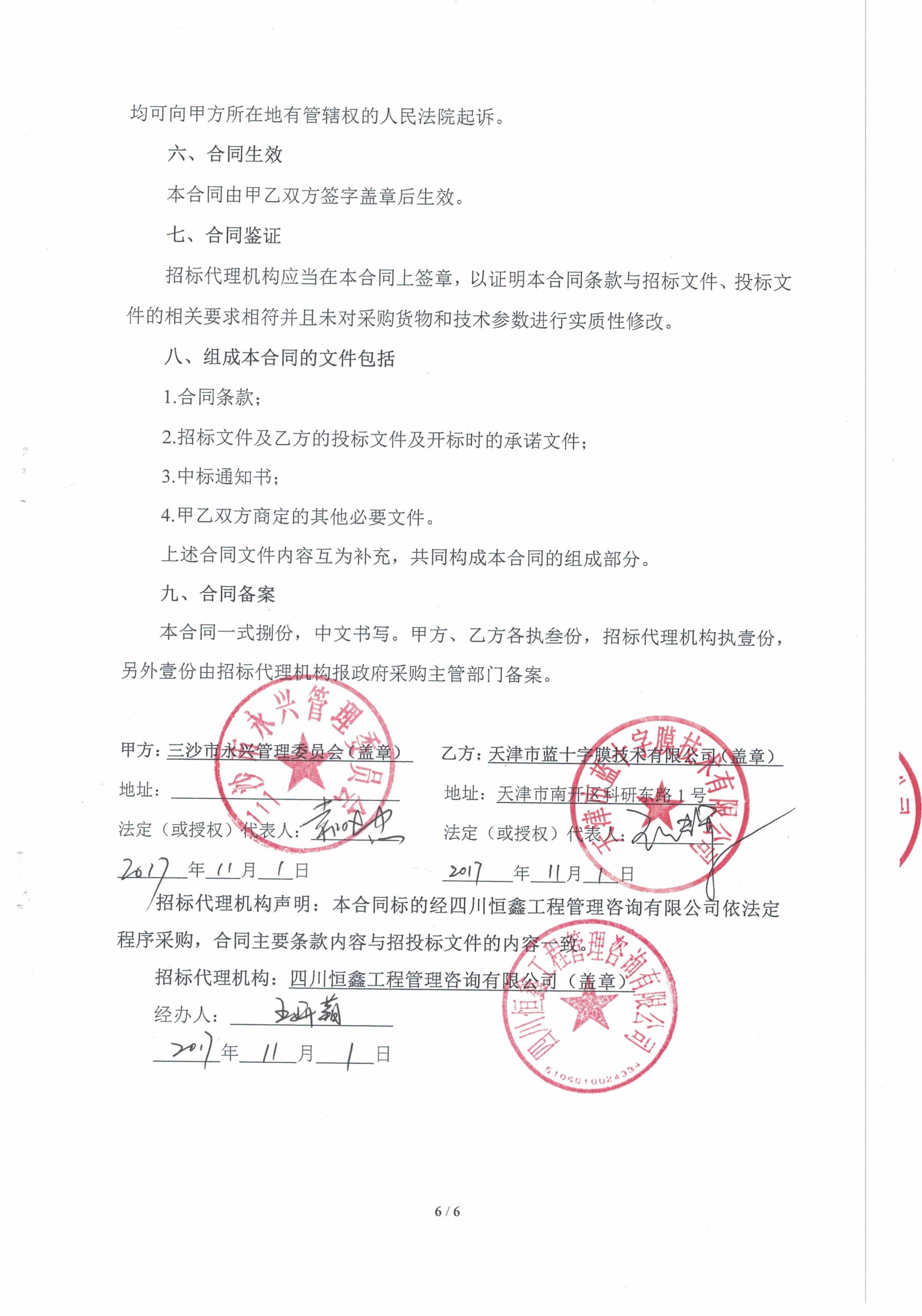 苹果手机怎么下imtoken_imtoken协议_imtoken官网下载