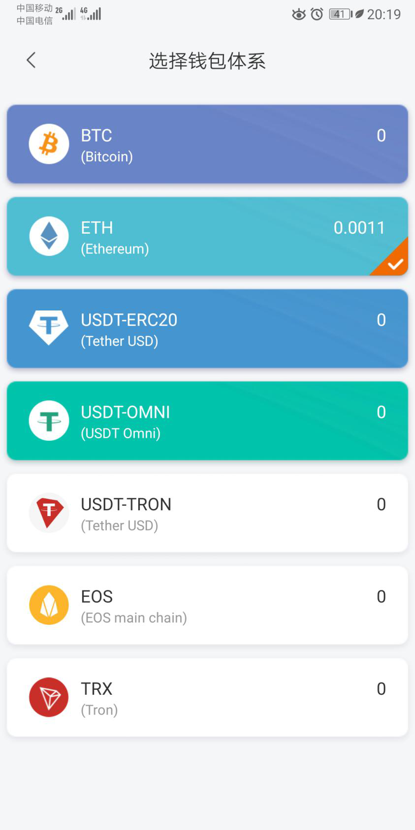 比特派钱包app官方下载_imtoken和比特派_比特派官网下载app