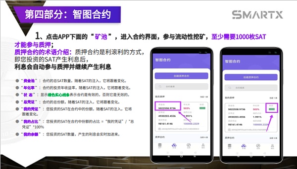 imtoken如何下载_imtoken钱包下载_imtoken 安全性