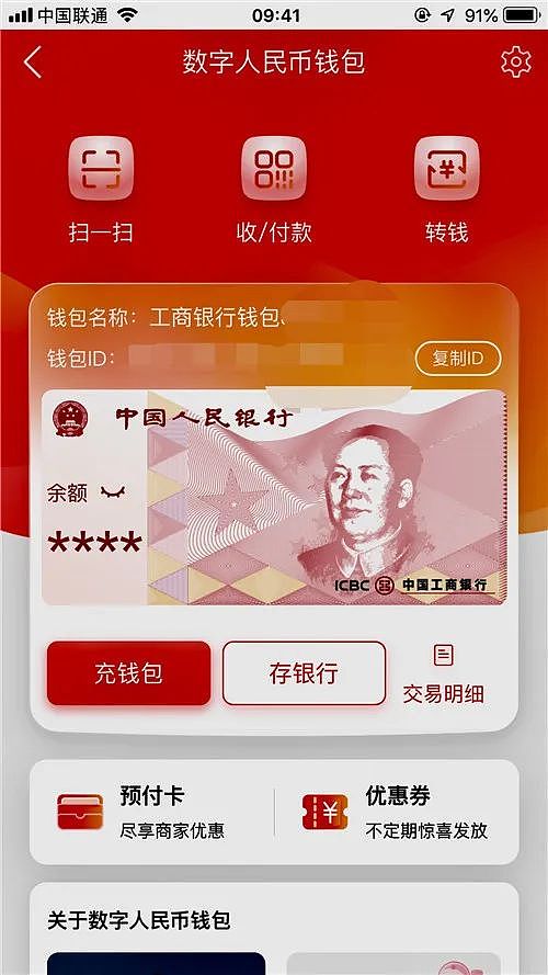 imtoken钱包怎么买币_imtokeneos钱包_imtoken钱包如何买币