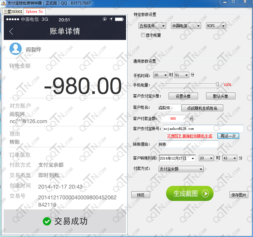 imtoken有ios版吗_imtoken如何下载_imtoken教程trx