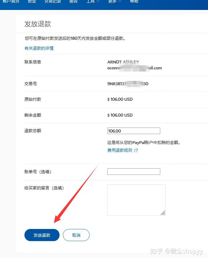 imtoken教程trx_imtoken如何下载_imtoken有ios版吗