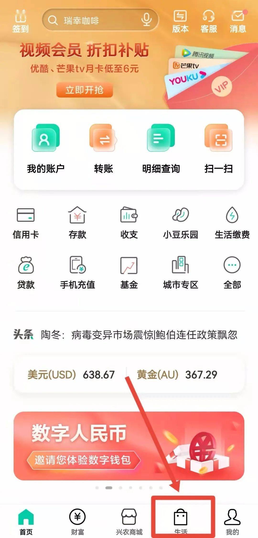 q币可以转账到财付通吗_imtoken如何转账到币安_q币怎么转账到微信号