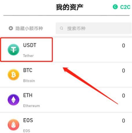 火速提币，安全到火币！imToken教你玩转数字资产