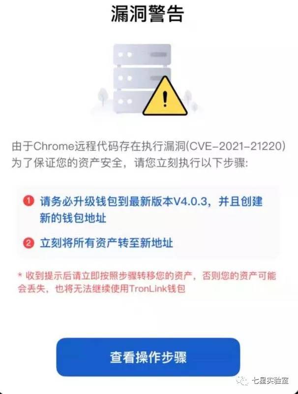 imtoken苹果下载_imtoken钱包私钥无效_imtoken有ios版吗