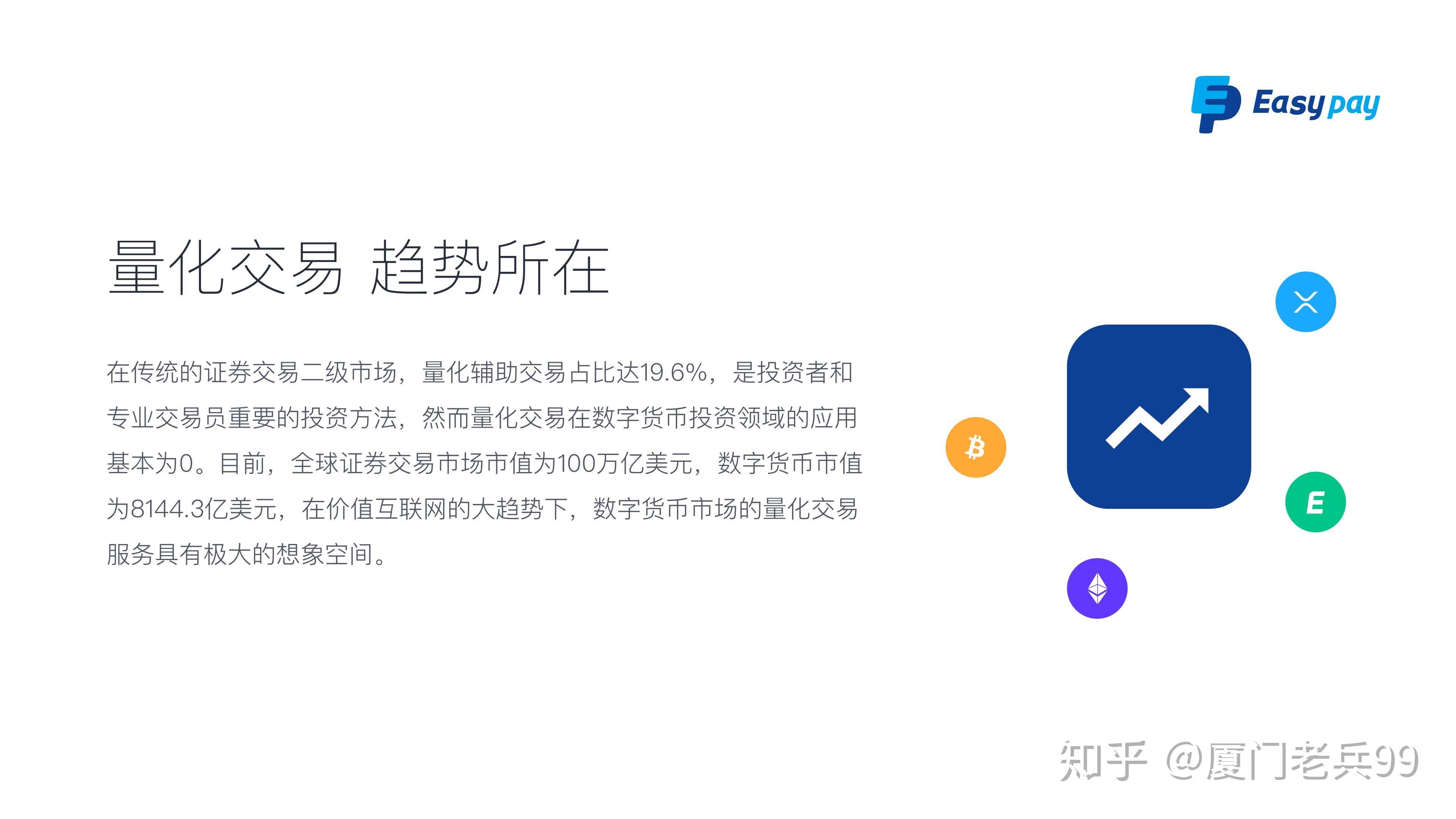 mtgox比特币转到其他平台_q币怎么转到微信钱包_imtoken的币转到币安