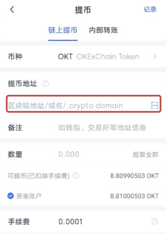imtoken钱包币怎么交易_imtokeneos钱包_imtoken钱包怎么使用币