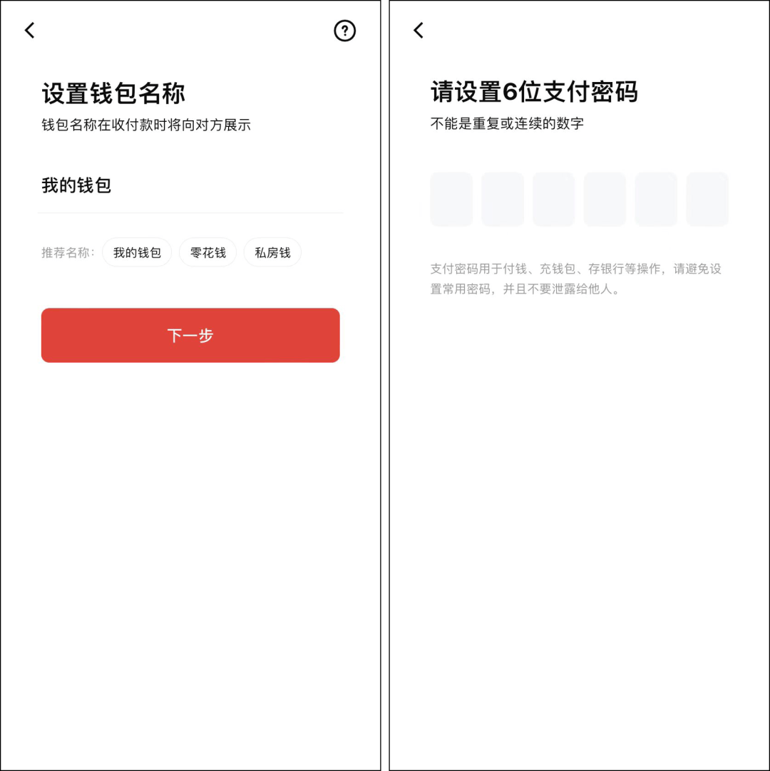 imtoken转币安步骤_如何用imtoken转币