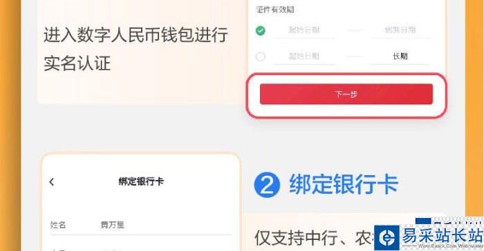 imtoken实名认证_实名认证身份证号最新2022_实名认证大全