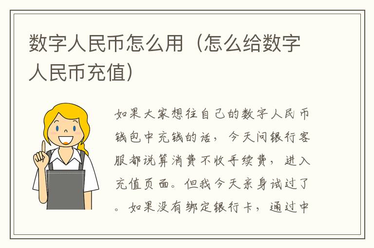 火币到imtoken_火币网莱特币交易平台手机版_火币网上市山寨币