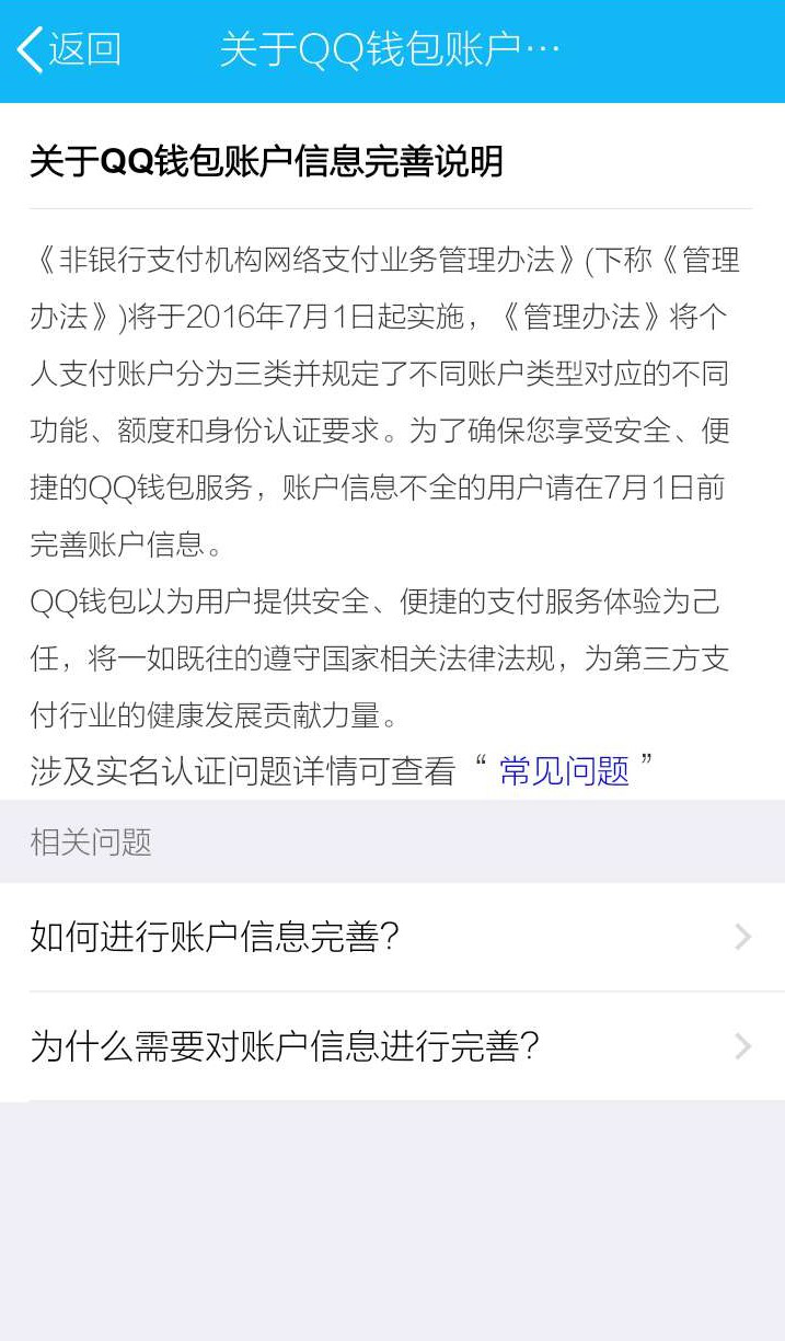 实名认证身份证_imtoken实名认证_实名认证身份证号最新2022