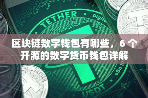 钱包公司的钱怎么拿出来_钱包公司是什么意思_imtoken钱包公司在哪里