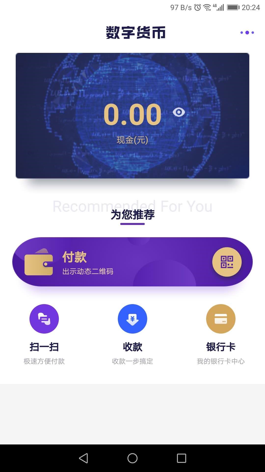 怎么使用imtoken钱包_钱包使用方法_钱包使用什么颜色的好