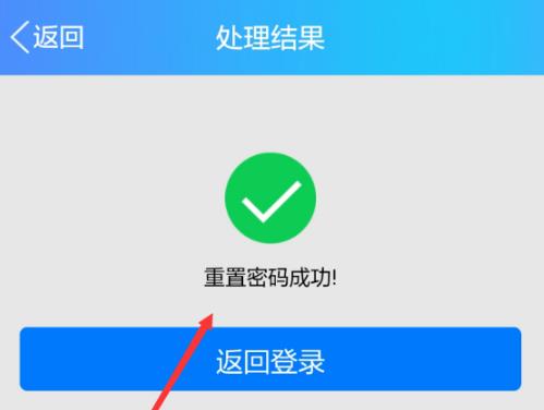 imtoken密码找回_找回密码最简单的方法_找回密码申诉失败怎么办