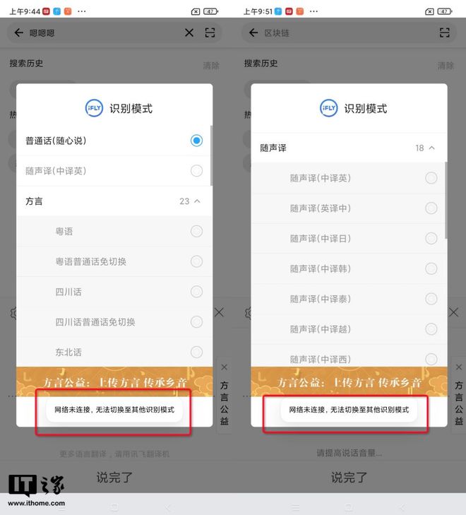 转账离线状态_imtoken钱包离线状态_imtoken 离线转账