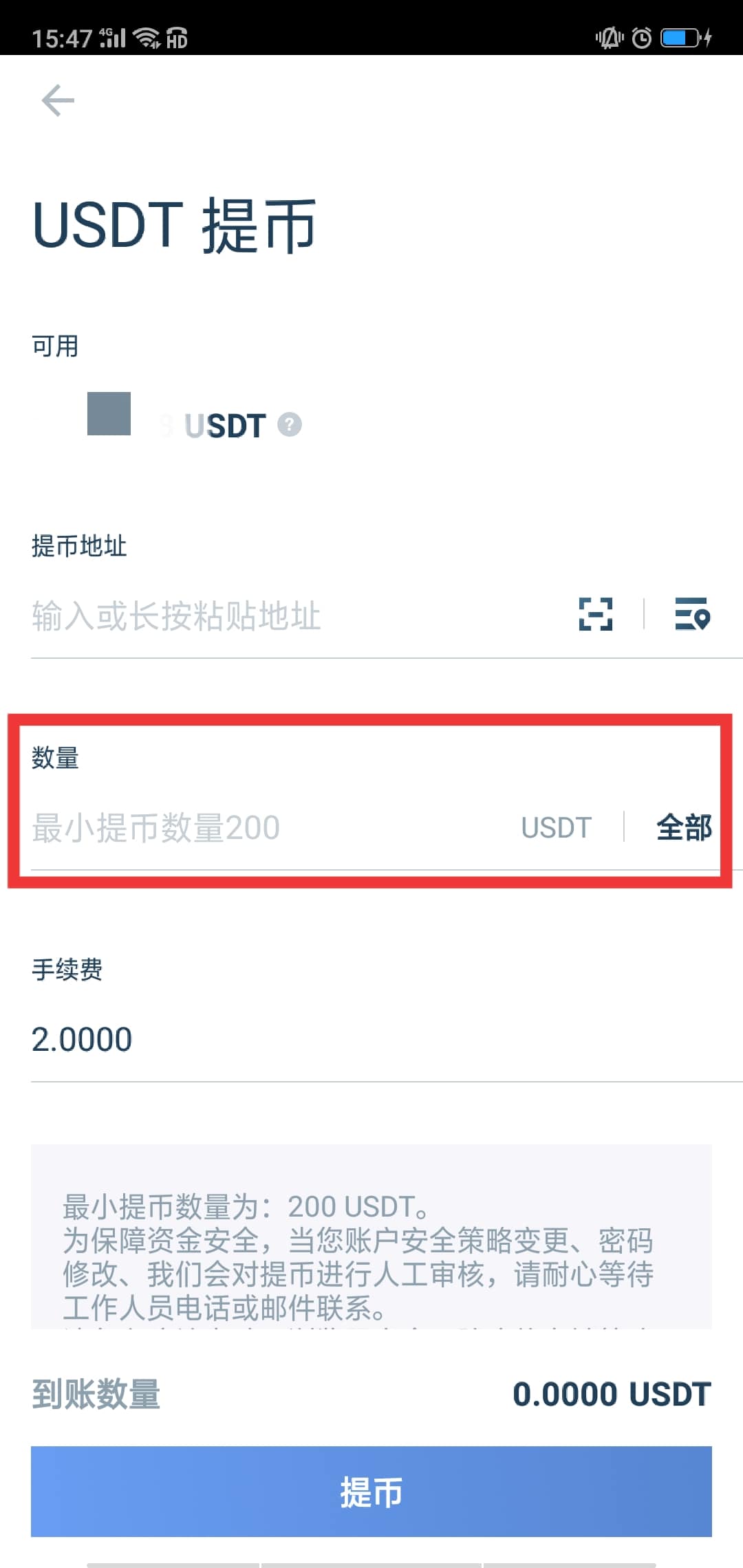 imtoken钱包怎么提现出来_imtoken钱不能提现_imtoken钱包提现教程