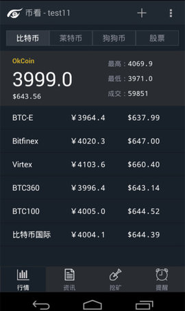 下载imtoken安卓_imtoken怎么下载不了_苹果怎么下载imtoken