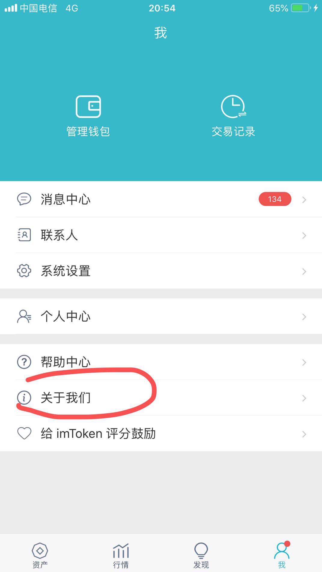 钱包授权取消后又出来_imtoken钱包怎么取消授权_钱包授权取消后是不是就无法