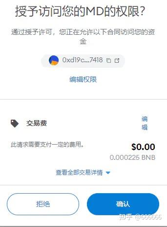 钱包授权取消后是不是就无法_imtoken钱包怎么取消授权_钱包授权取消后又出来