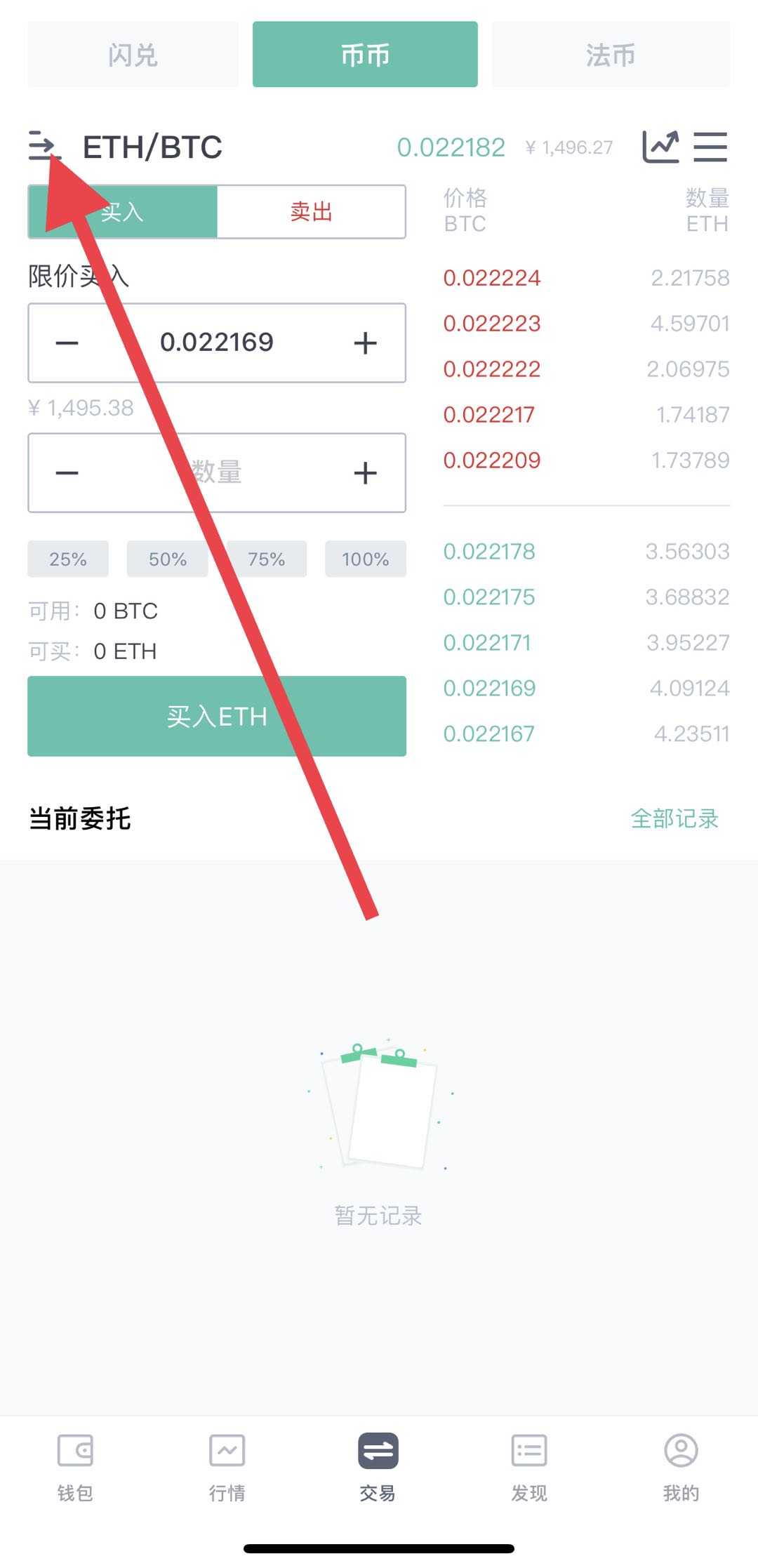 imtoken添加代币流程_如何添加代币_怎么给代币添加信息和图标