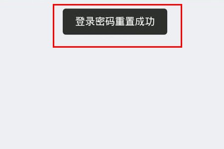 找回密码最简单的方法_imtoken怎么找回密码_找回密码申诉失败怎么办