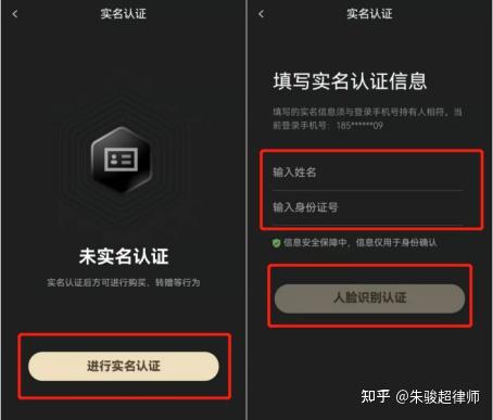 imToken实名认证？不需要！快来了解吧