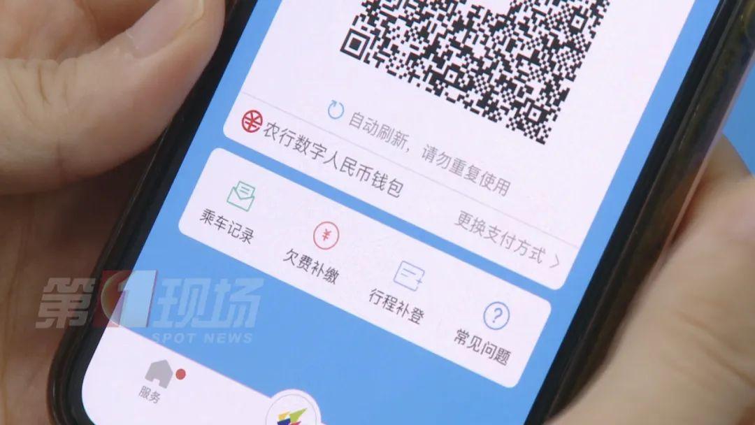 imToken钱包：简单转币攻略
