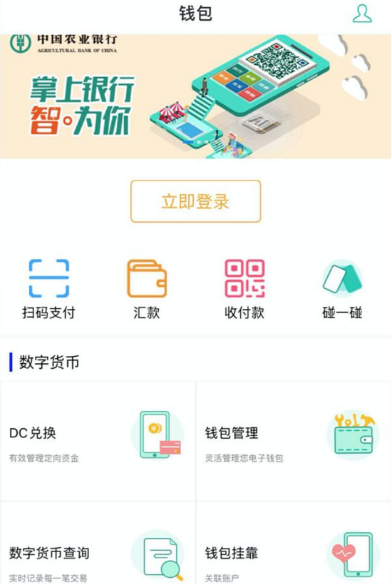 yy贡献值什么时候更新_更新到ios16_imtoken1.0如何更新