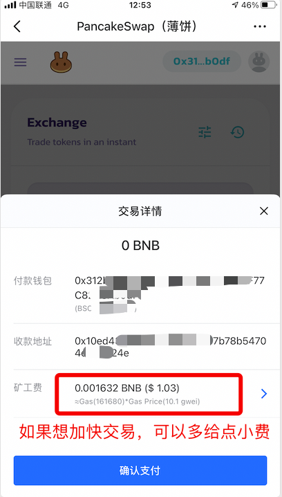 imtoken钱包转出操作