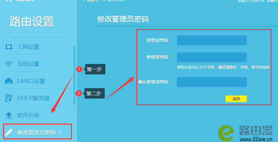 imtoken改密码_密码改什么好听_密码改一下