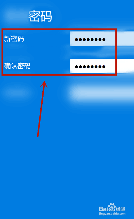 imtoken改密码_密码改什么好听_密码改一下