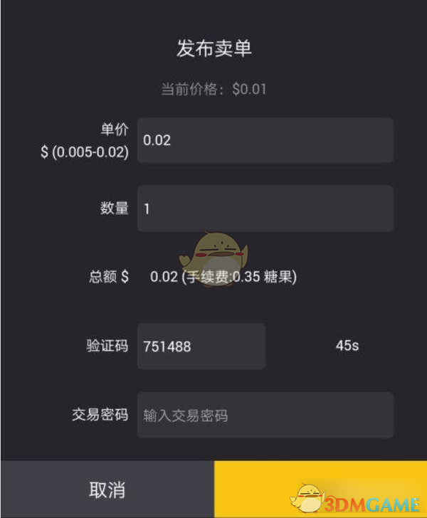 imtoken的币被转走了_imtoken里的币怎么卖掉_imtoken里面的币怎么卖掉