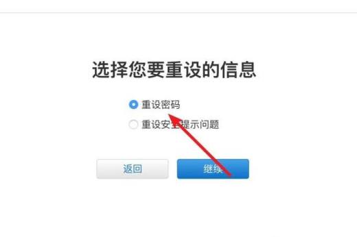 imtoken忘记密码怎么找回_找回忘记密码的方法_找回忘记密码登录帐号