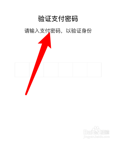 imToken钱包密码修改，一秒搞定