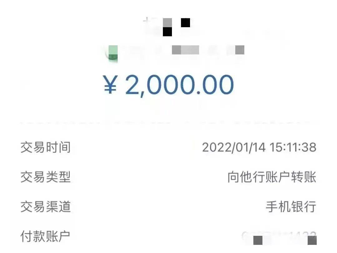 imtoken如何转账教程_手机银行转账教程_支付宝转账教程