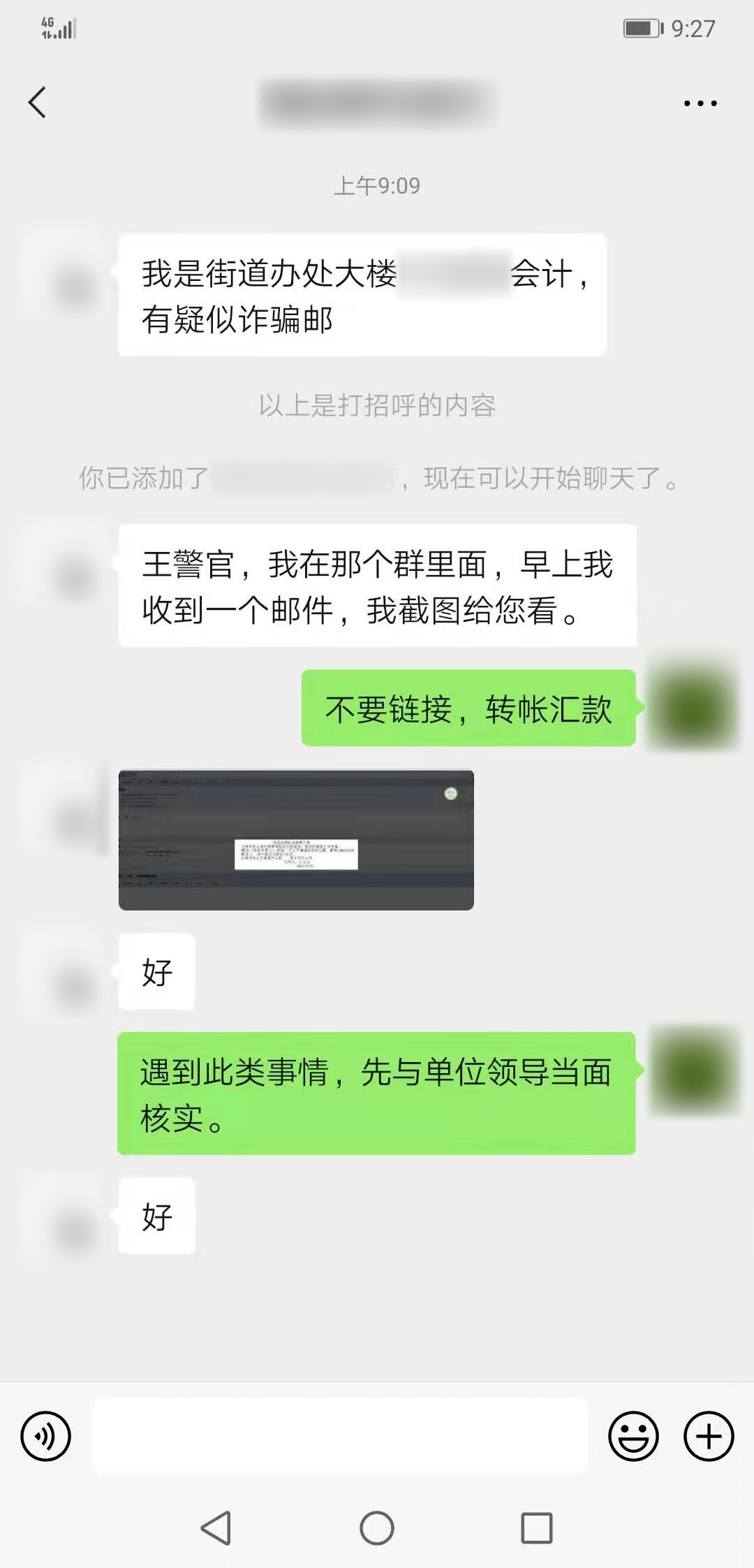 支付宝转账教程_imtoken如何转账教程_手机银行转账教程