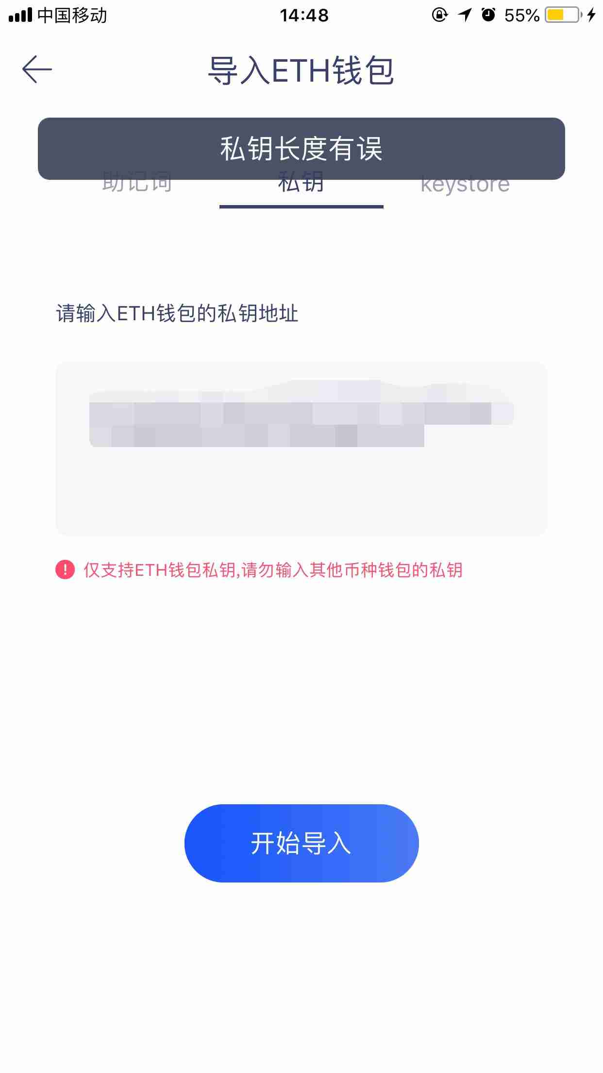 imtoken钱包怎么导入私钥_比特币钱包没看到私钥_imtoken下载