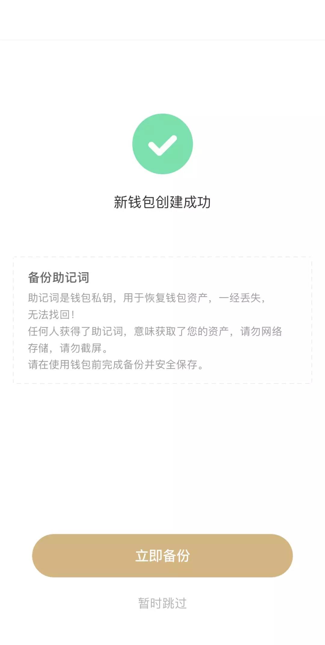 imtoken怎么激活账户_激活账户的款项怎么做账_激活账户英文怎么说