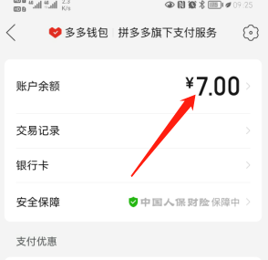 钱提现到银行卡是什么意思_钱包提现到银行卡多久到账_im钱包怎么提现到银行卡