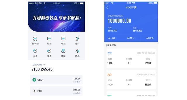 imtoken怎么添加钱包_钱包添加交通卡6位密码_钱包添加交通卡