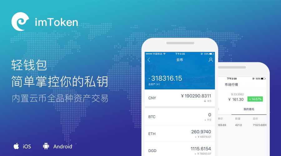 imtoken钱包的安全性_什么是imtoken的身份钱包_im钱包的身份名是什么格式